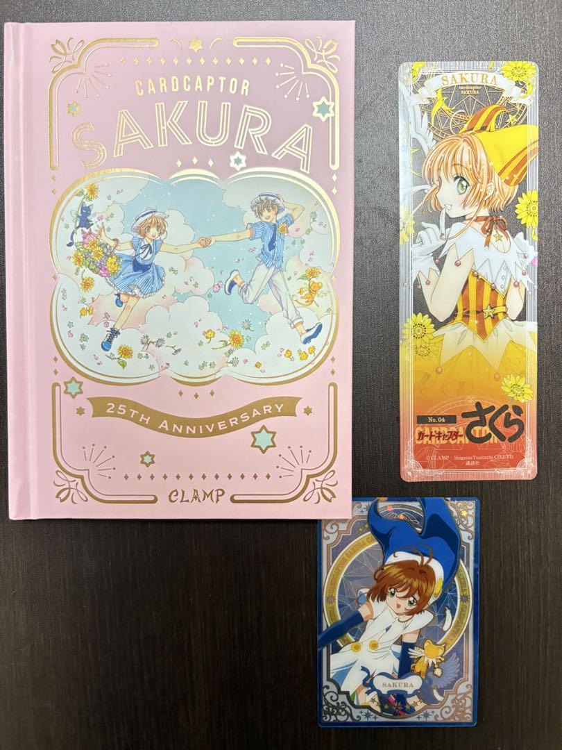 雑誌付録/カードキャプターさくら】名シーンが豪華なプレートに