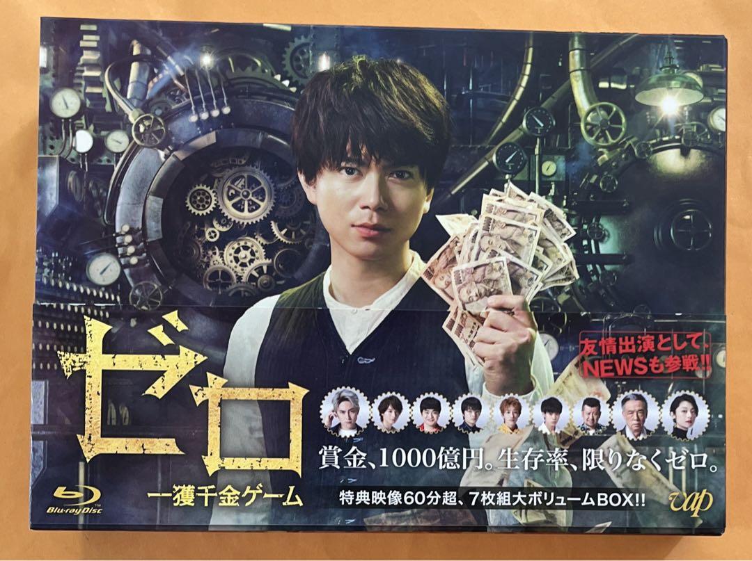 ゼロ 一獲千金ゲーム Blu-ray〈7枚組〉