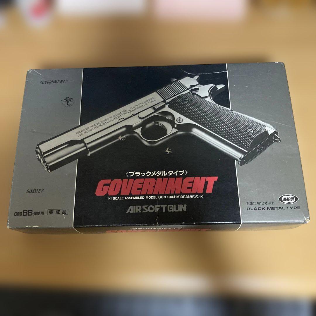 マルイ エアガン コルトM1911A1ガバメント ブラックメタルタイプ