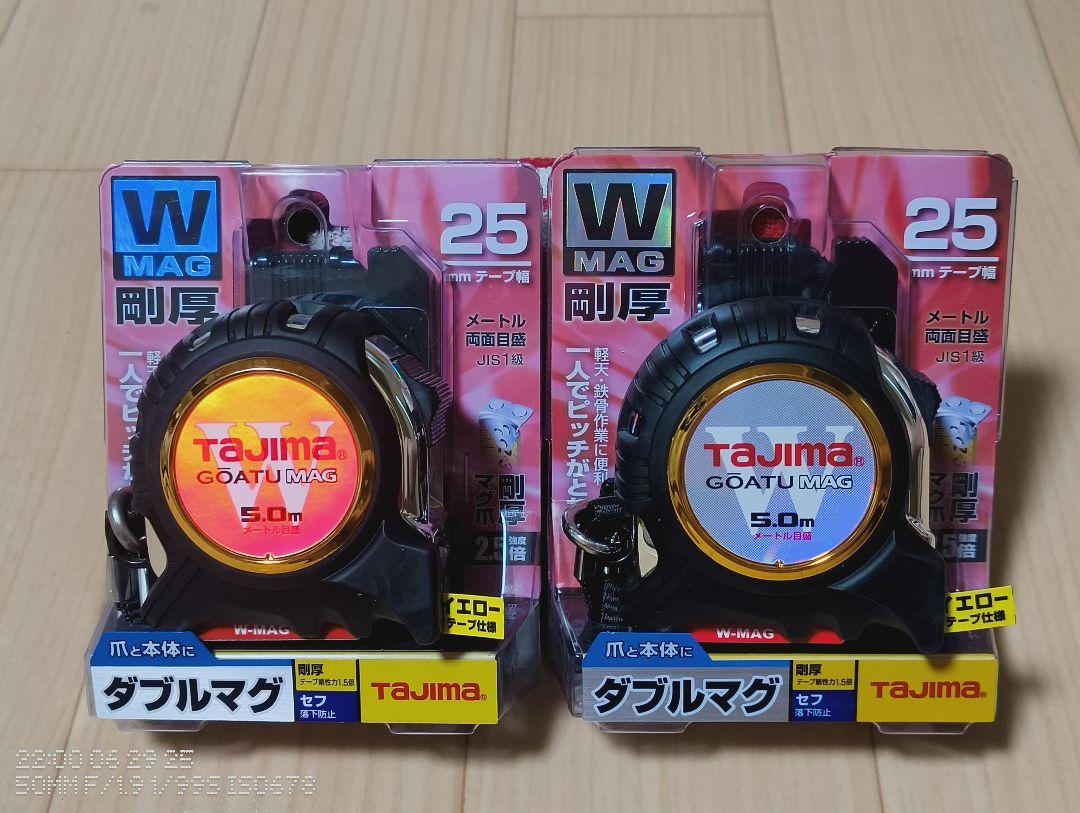 【新品・未使用】タジマコンベックス２個