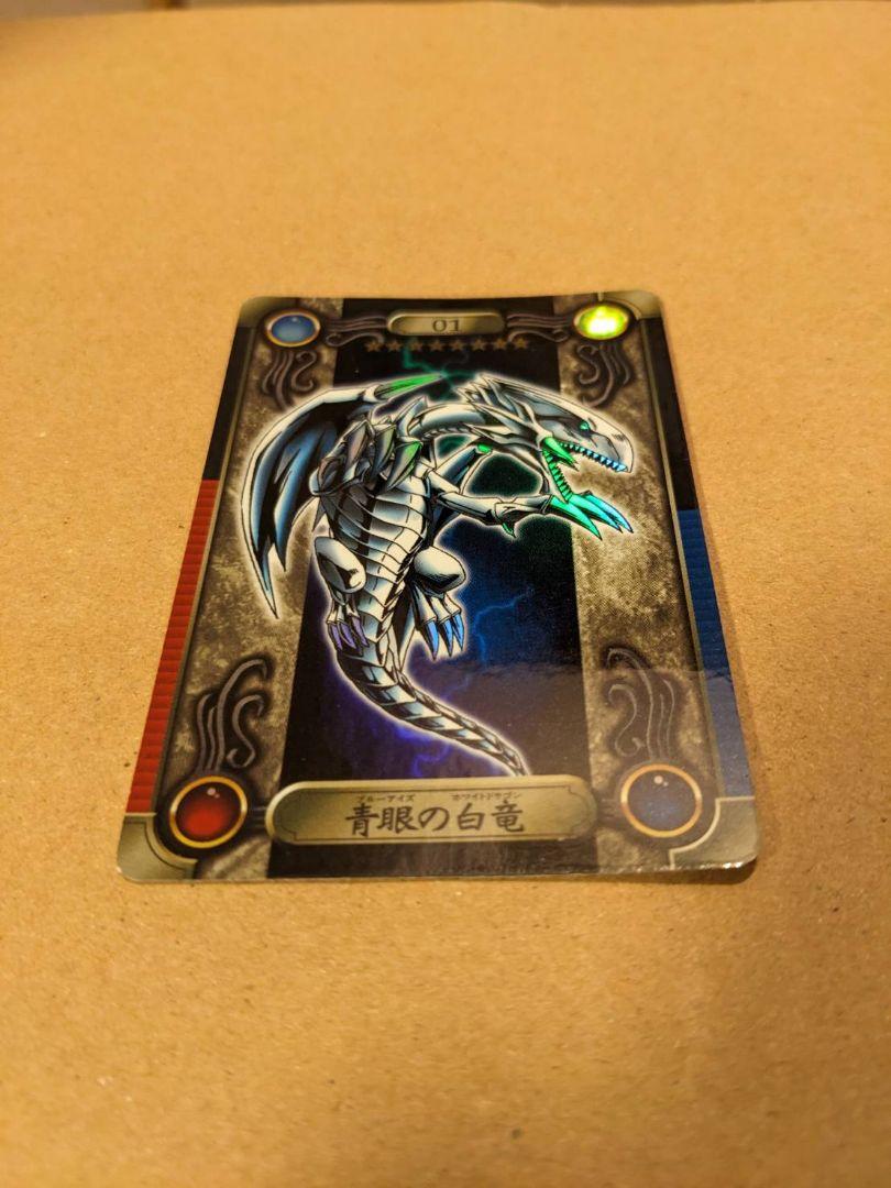 【完売】  青眼の白龍 ブルーアイズホワイトドラゴン シールダス + おまけ 遊戯王OCG デュエルモンスターズ