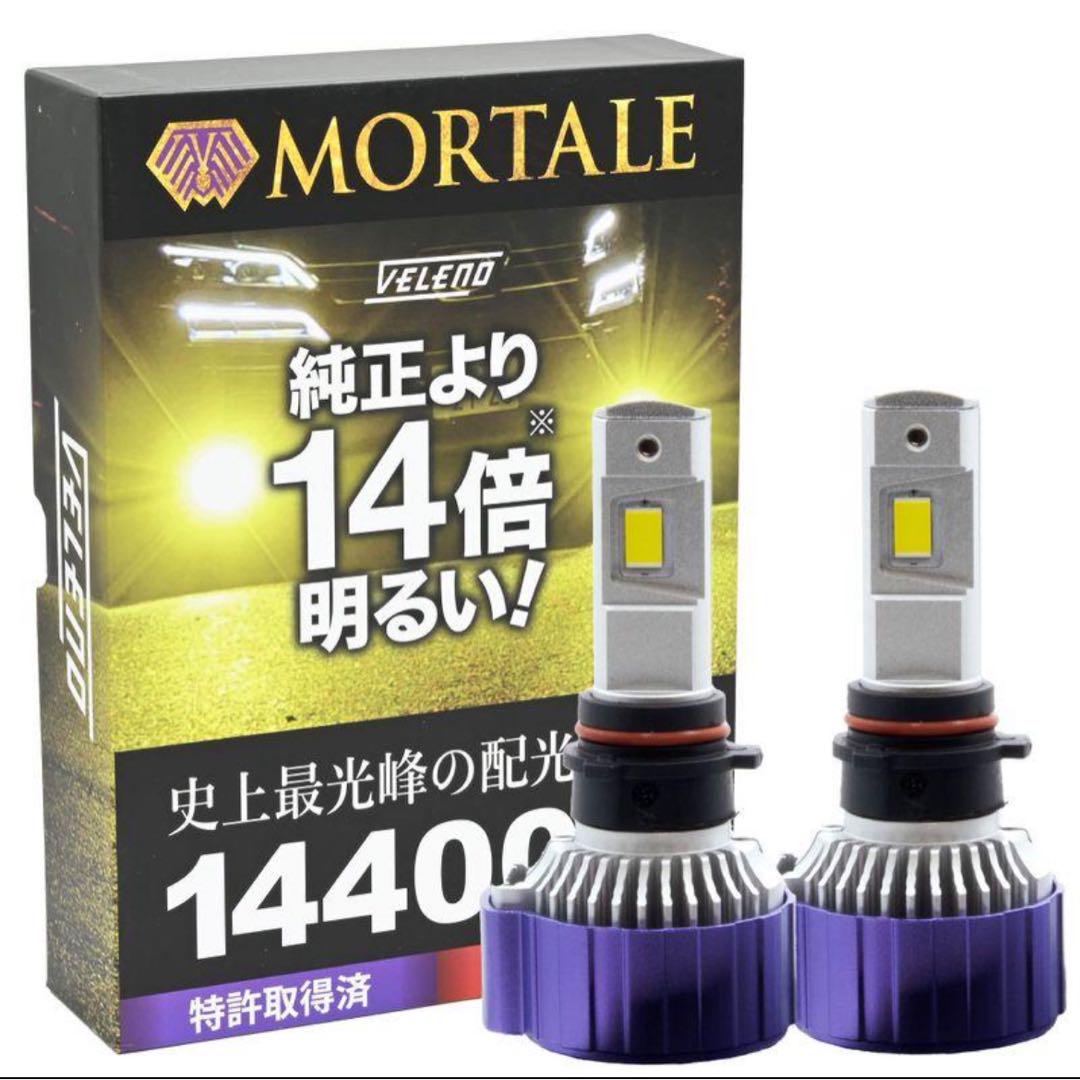 VELENO MORTALE イエロー 14400lm フォグランプ