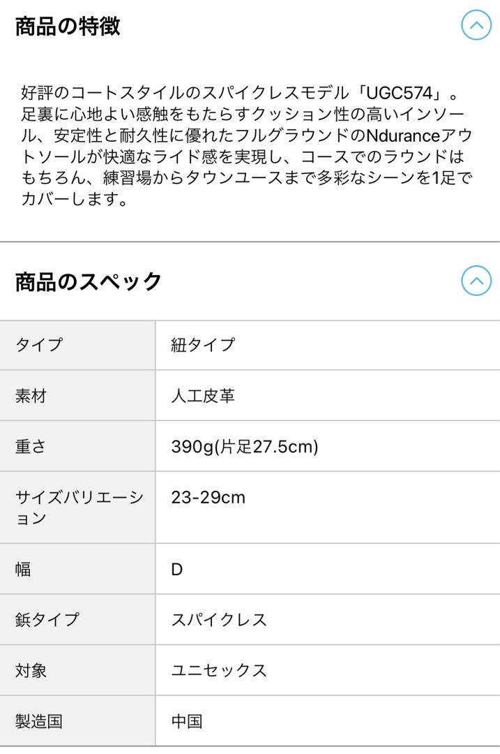 もんじろうさん 専用