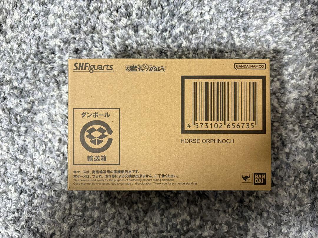 S.H.Figuarts（真骨彫製法） ホースオルフェノク
