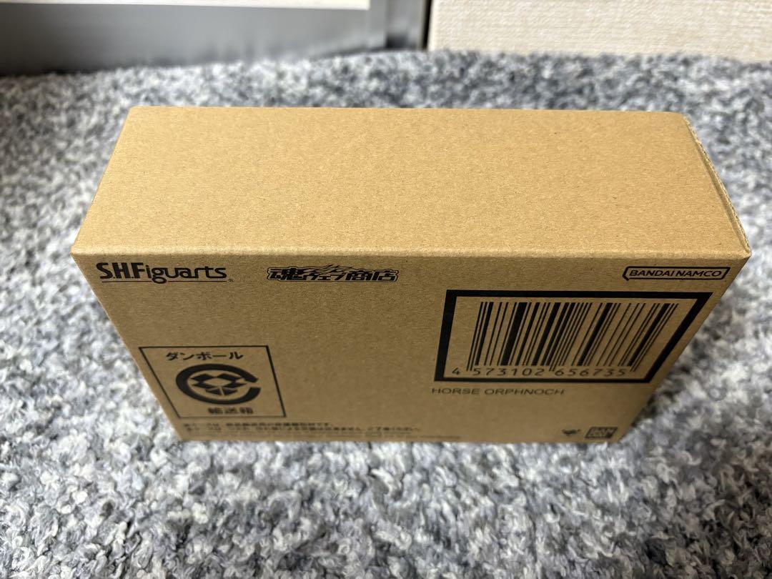 S.H.Figuarts（真骨彫製法） ホースオルフェノク