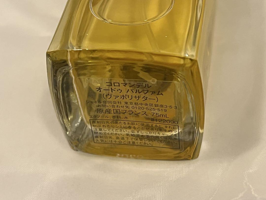 Chanel Coromandel　コロマンデル　香水