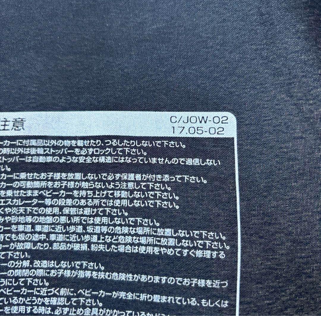 Joie ベビーカー トラベルカバー付 ツーリスト ベビーカー カトージ バギー