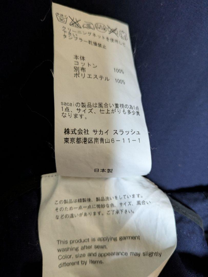 【送料無料】サカイ　マウンテンパーカー　sacai