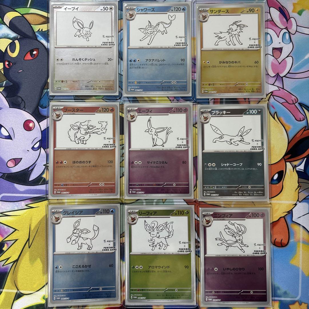 ポケモン YU NAGABA イーブイ プロモ9種 コンプリート＋未開封1パック