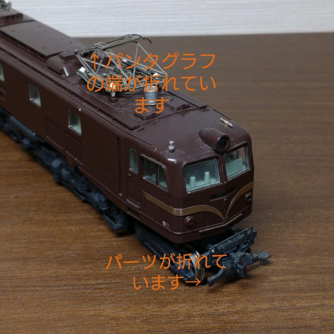 Amazon | KATO HOゲージ EF58 ツララ切り付 茶 鉄道模型 電気