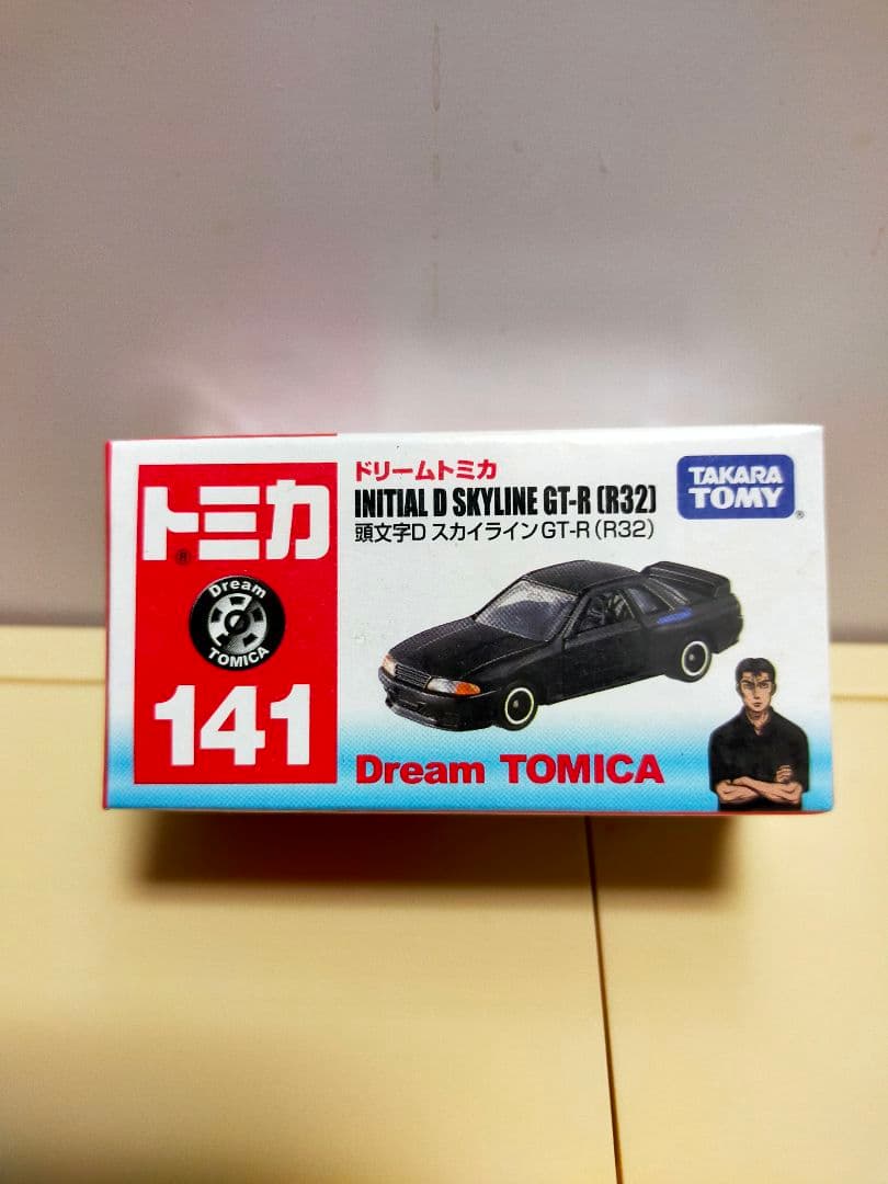 ♥ ドリームトミカ