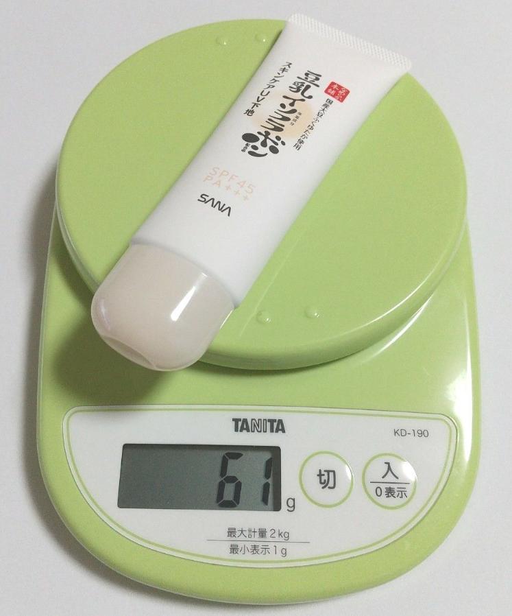 YSANA 豆乳イソフラボン化粧下地 SPF45 PA+++ 50g