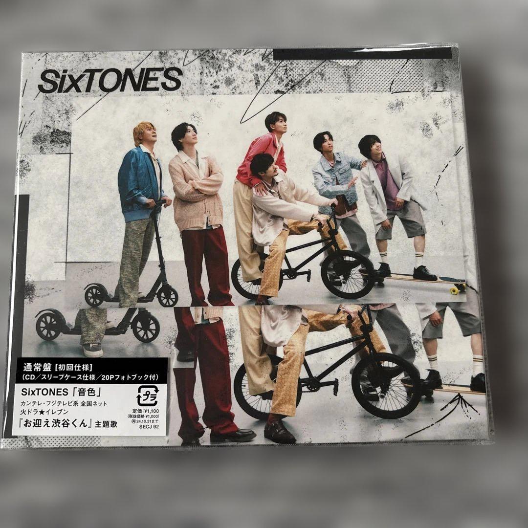 SixTONES アルバムまとめ売り CD