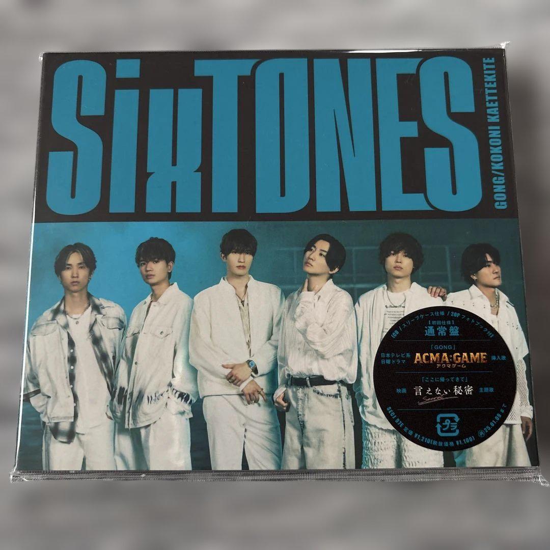 SixTONES アルバムまとめ売り CD