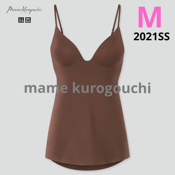 【ユニクロ×マメクロゴウチ】エアリズムプランジブラキャミソール ダークブラウンМ