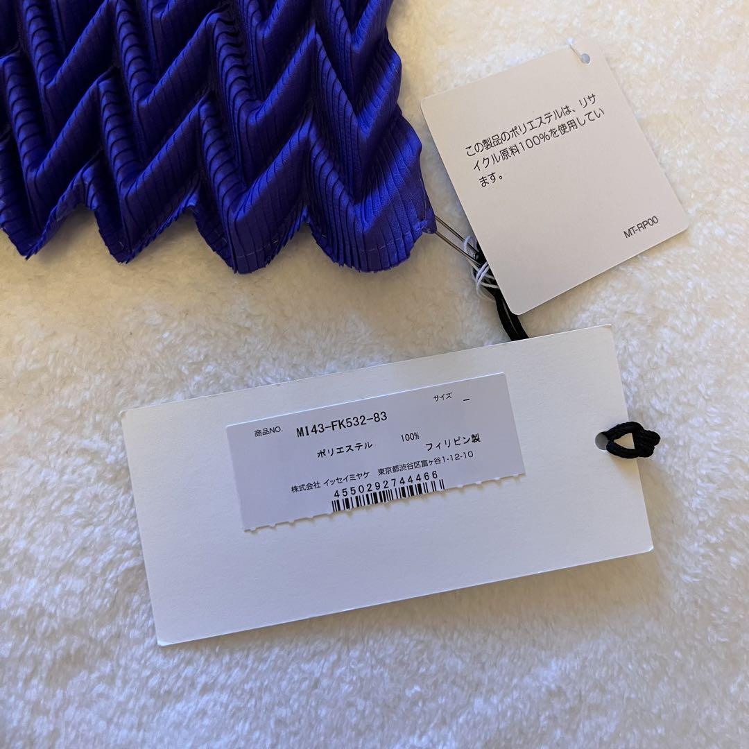 新品未使用 me ISSEY MIYAKE ZIG ZAG PLEATS