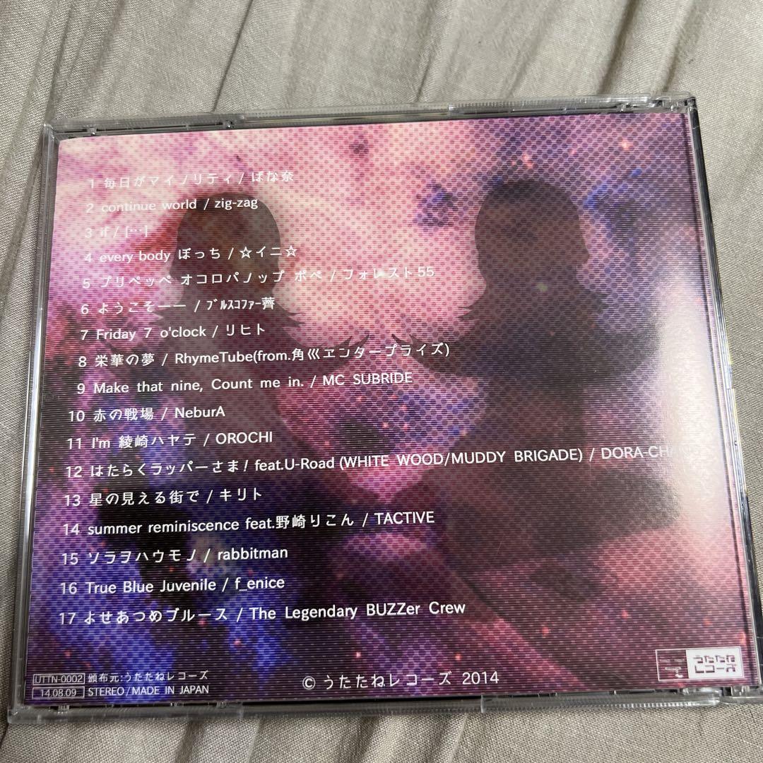 うたたねレコーズ『Anime Re:Compilation』