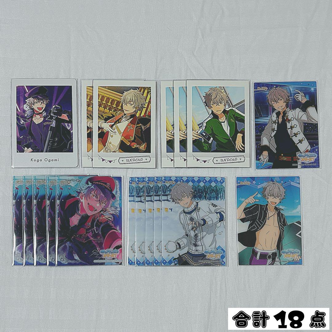 【最終値下】あんさんぶるスターズ　大神晃牙　まとめ売り　約140点 大神晃牙 あんスタ まとめ売り