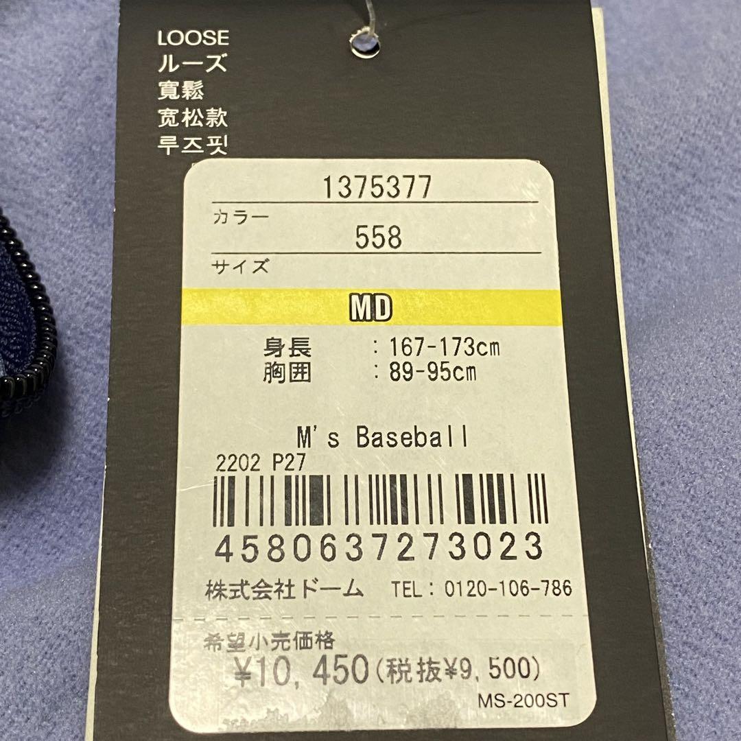 アンダーアーマー　UAハイブリッド セットアップ　ネイビー　Mサイズ