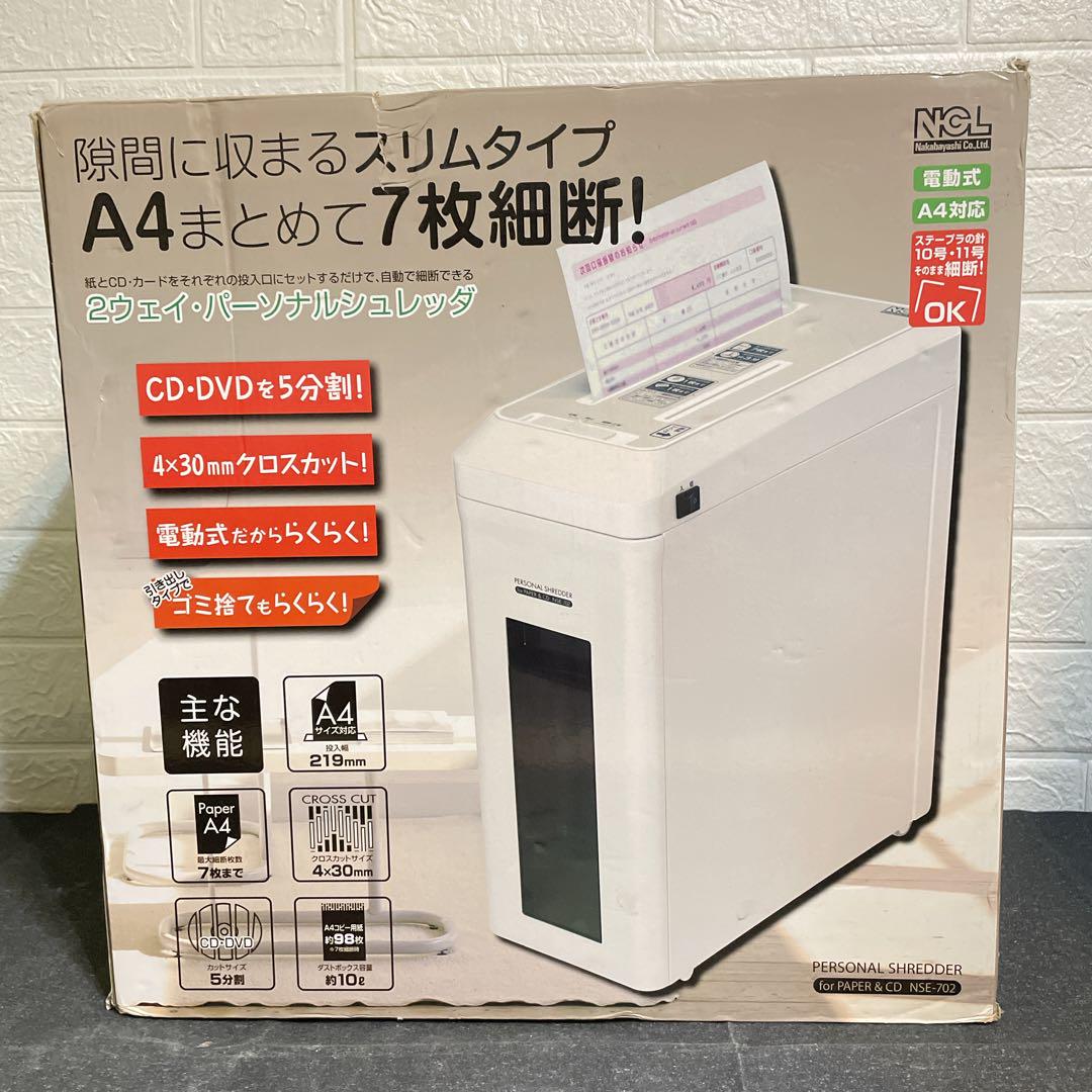 イリー エスプレッソマシン X7 カプセル式 USED品 241220 （YM) イリー エスプレッソマシン X7 カプセル式 USED品 241220 （YM)