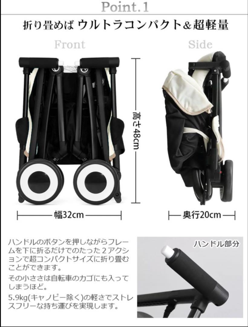 サイベックスリベル　シーシェルベージュ