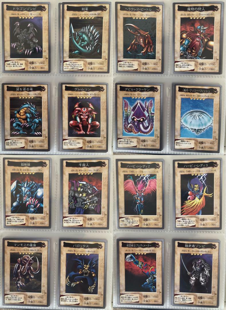 カードダス　遊戯王　ファイル1点　カード1番〜118番