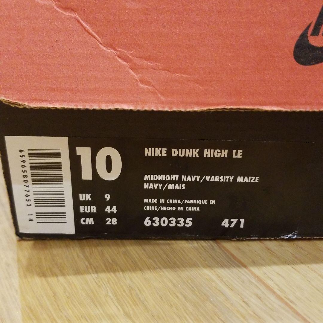 HOT新品 未使用 NIKE ダンクハイ ミシガン 28cm 98年製 OJsDV-m15472869017 在庫低価