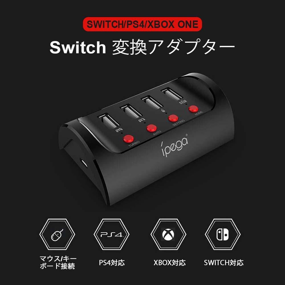 メルカリ 任天堂 Switch スイッチ 片手 キーボード マウス コンバータ 3点セット Pc周辺機器 5 400 中古や未使用のフリマ メルカリ 任天堂 Switch スイッチ 片手 キーボード マウス コンバータ 3点セット Pc周辺機器 5 400 中古や未使用のフリマ