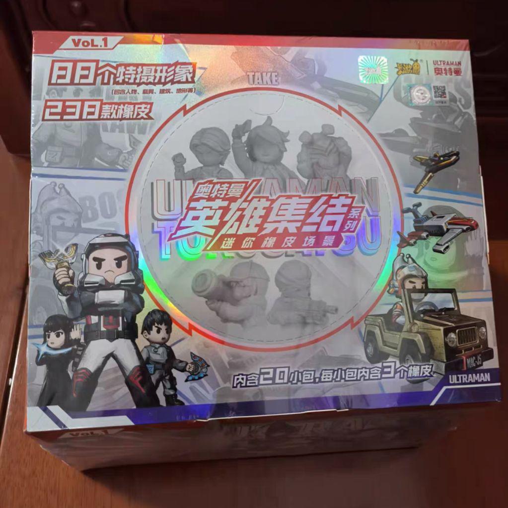 ウルトラ怪獣消しゴム　ウルトラマン英雄集結　ボックスジオラマセット　1box ウルトラ怪獣消しゴム ウルトラマン英雄集結 ボックスジオラマ