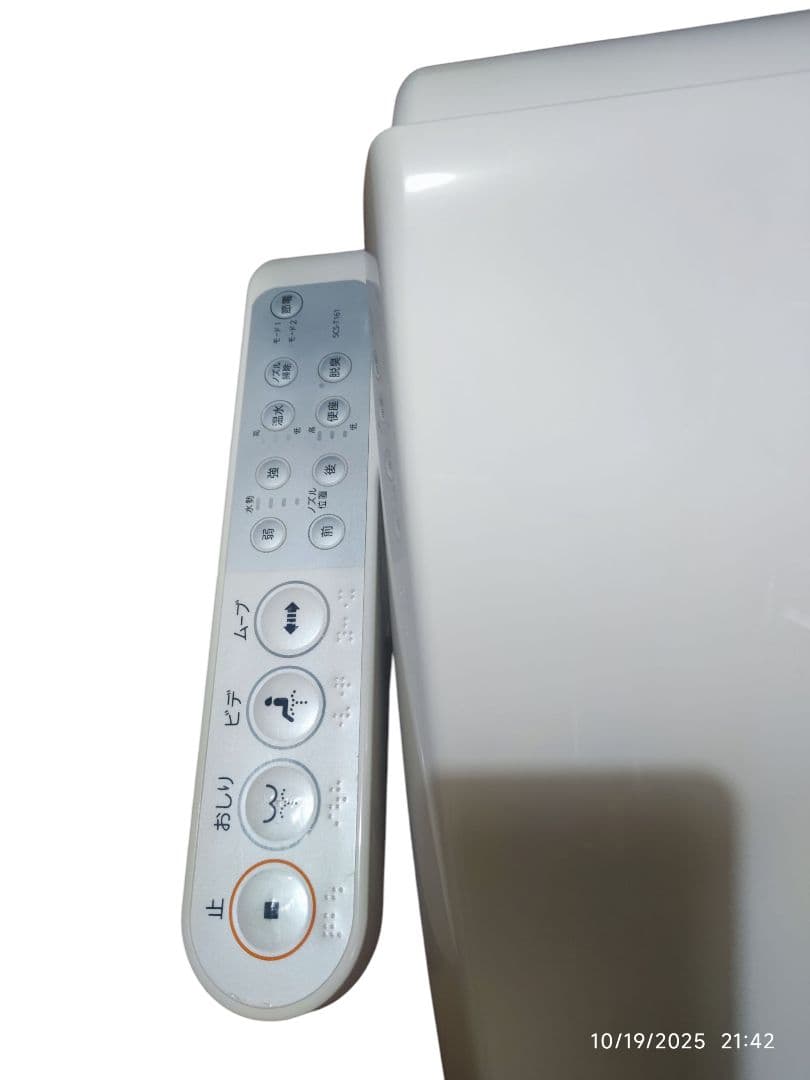 TOSHIBA 温水洗浄便座 SCS-T161 2023年製 TOSHIBA 温水洗浄便座 SCS-T161 2023年製