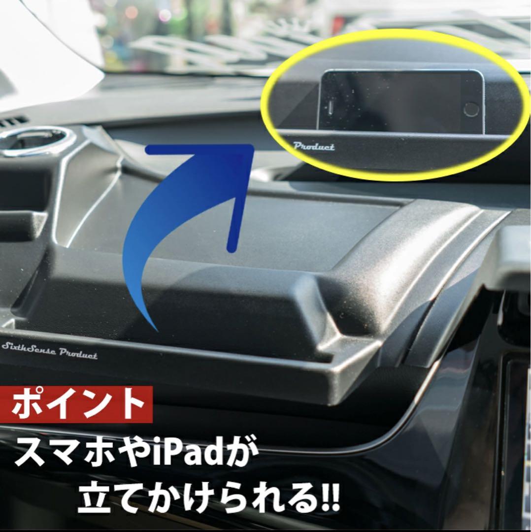 50プリウス　フロントテーブル　ダッシュテーブル