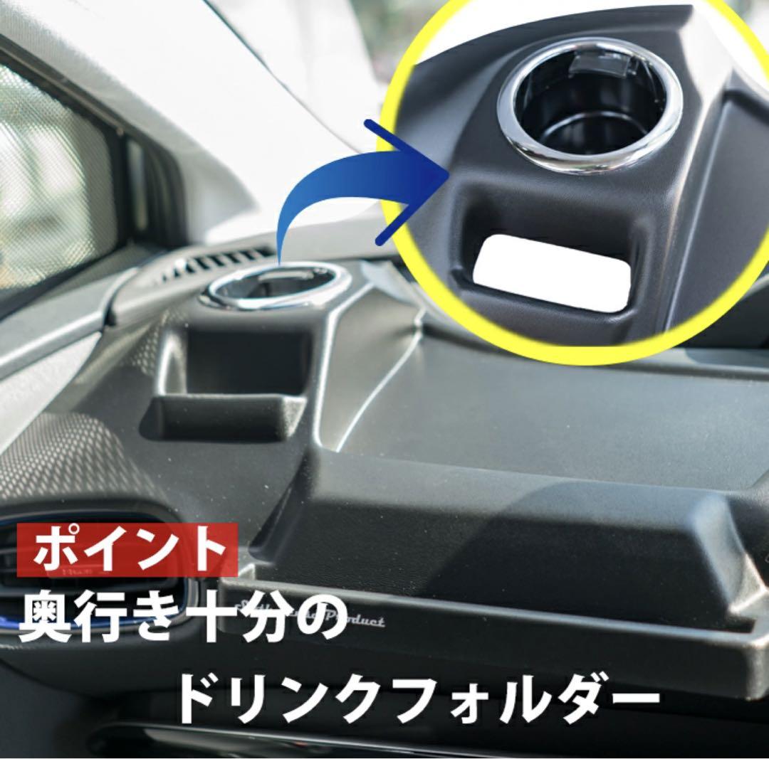 50プリウス　フロントテーブル　ダッシュテーブル