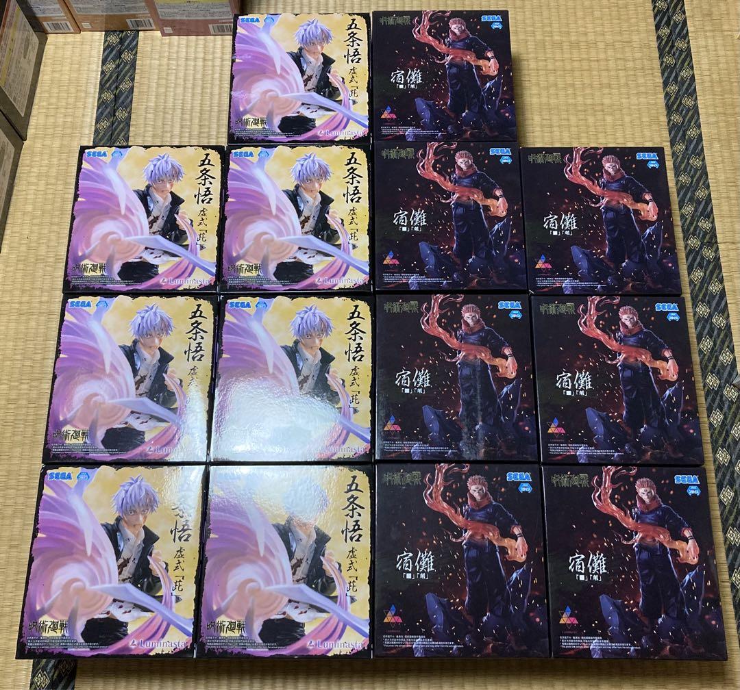 luminasta 呪術廻戦　五条悟　宿儺　フィギュア 14個　まとめ売