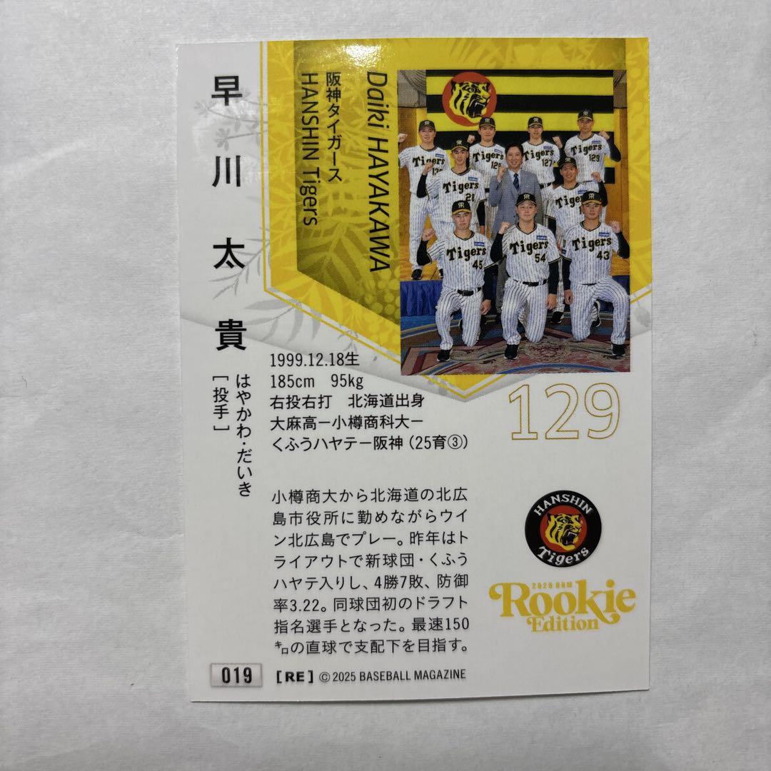 プロ野球カード299枚 楽天市場】【TBB01】送料無料【プロ野球カード】TOPPS 2024 NPB