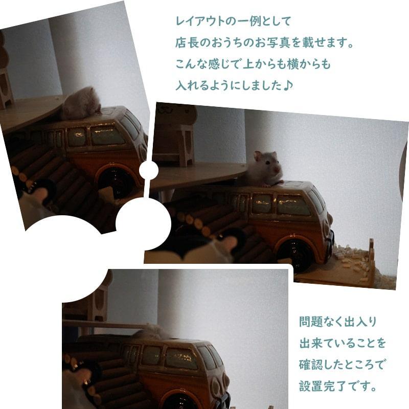 【オレンジ】レトロ バス ハムスター 　S7268