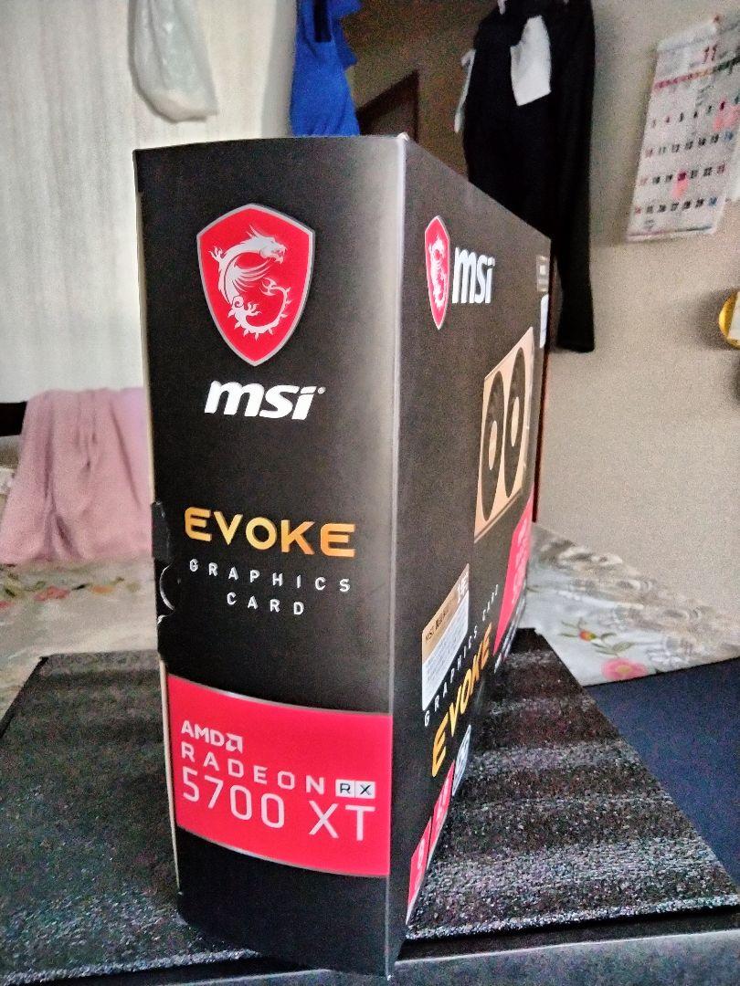 8GB