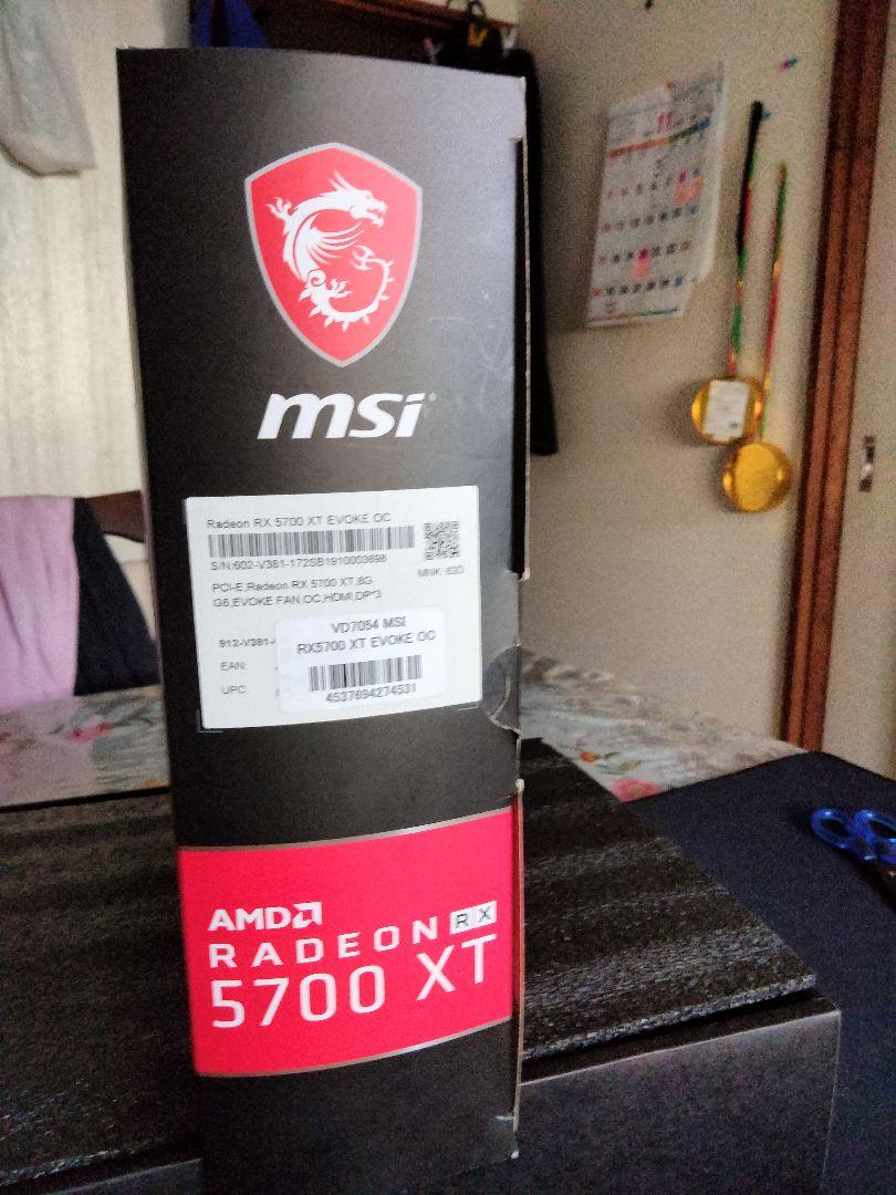 Radeon RX