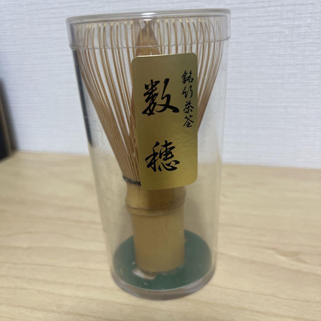 竹製 茶筅 収納ケース付き 4,600円