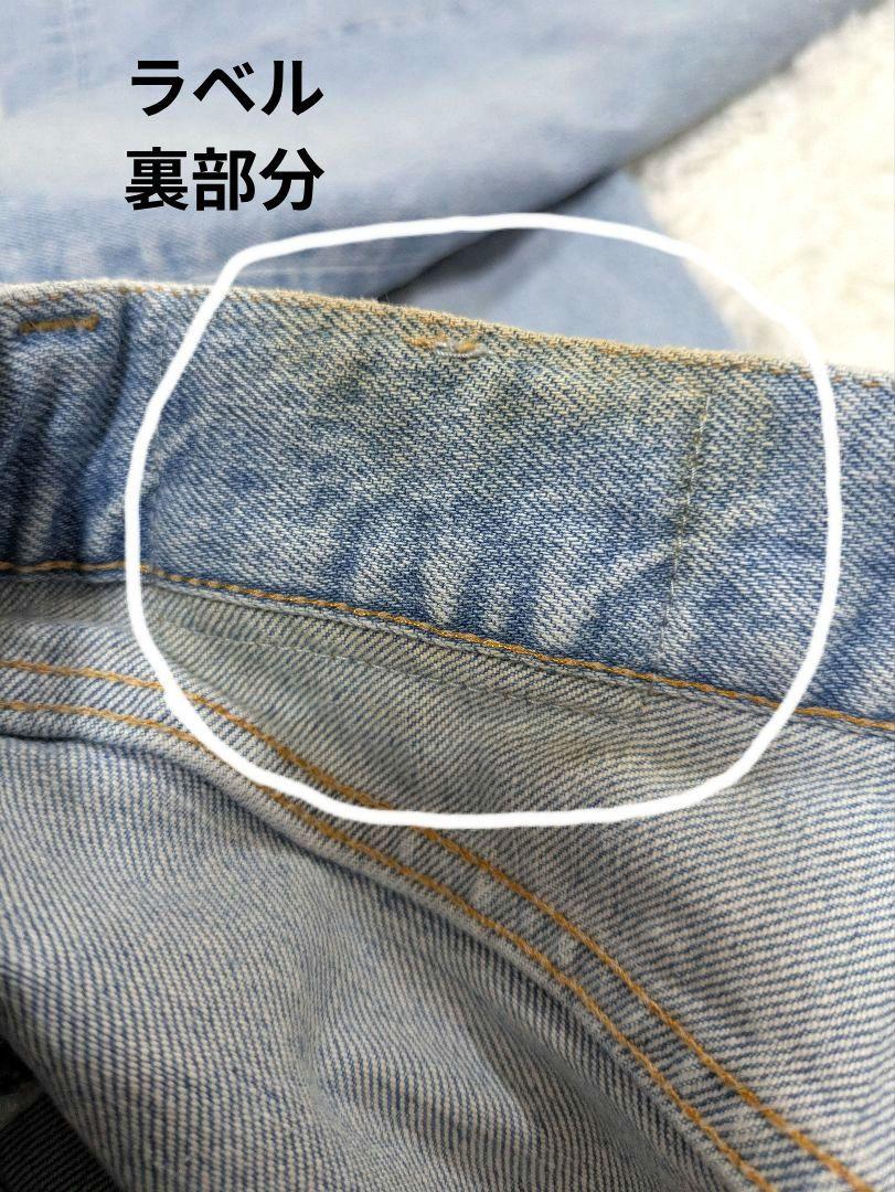 マウジー　MOUSSY　デニムパンツ　MVSフレア　ハイウエスト　25