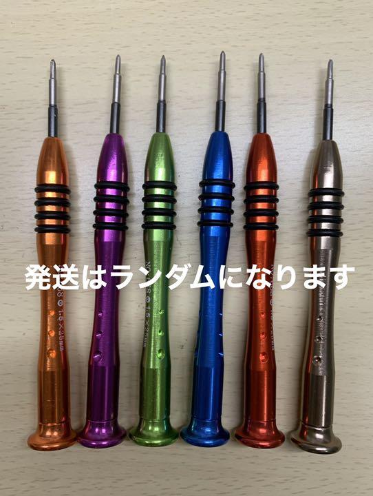 SwitchジョイコンD3アナログスティック2個修理キット - メルカリ SwitchジョイコンD3アナログスティック2個修理キット - メルカリ