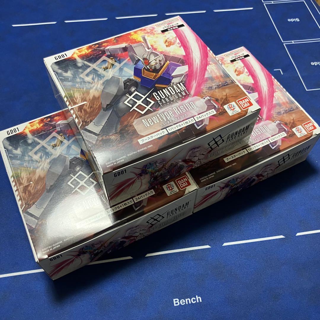 ガンダムカードゲーム　ニュータイプライジング　テープ付 3box ガンダムカードゲーム ニュータイプライジング テープ付き 未