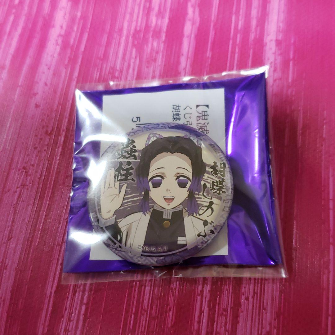鬼滅の刃 まとめ売り