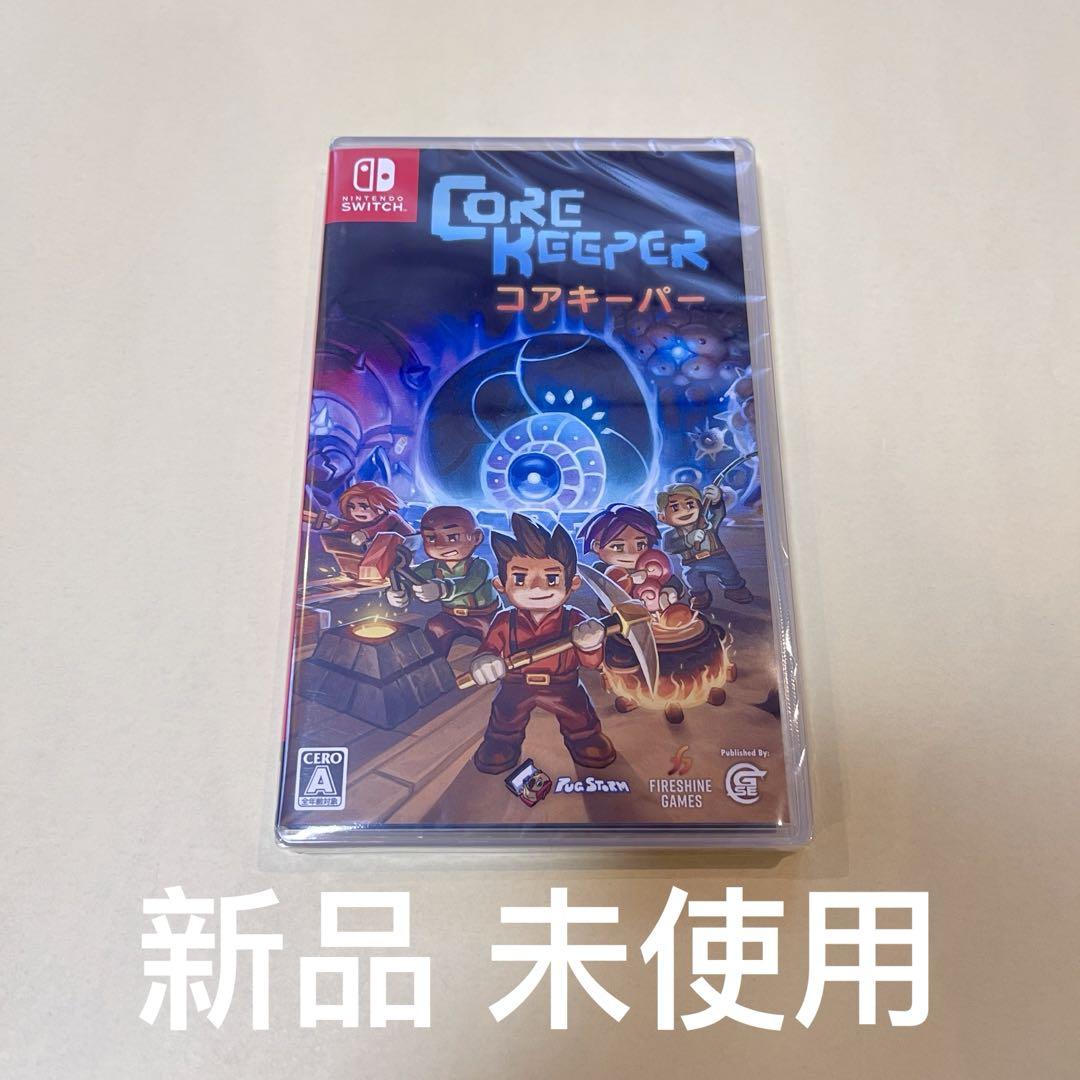 新品 未使用 未開封 Switch Core Keeper