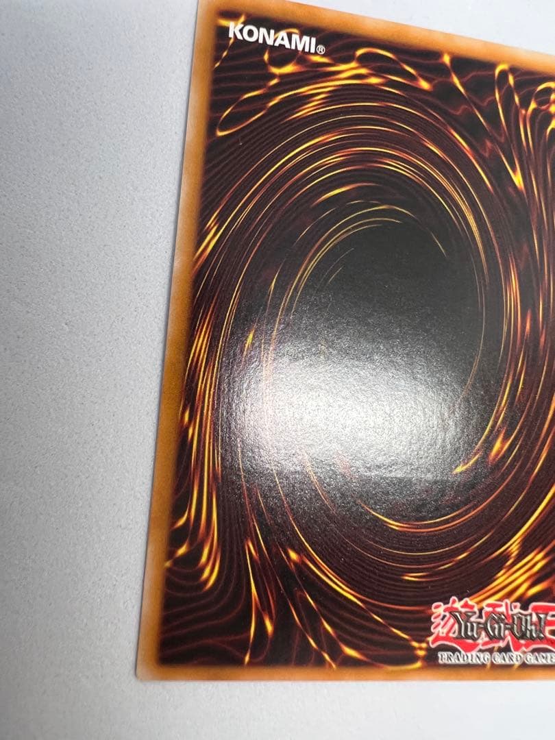 青眼の白龍