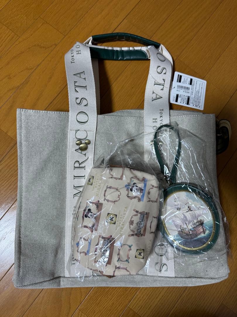 東京ディズニーシー ミラコスタ宿泊者限定バッグ