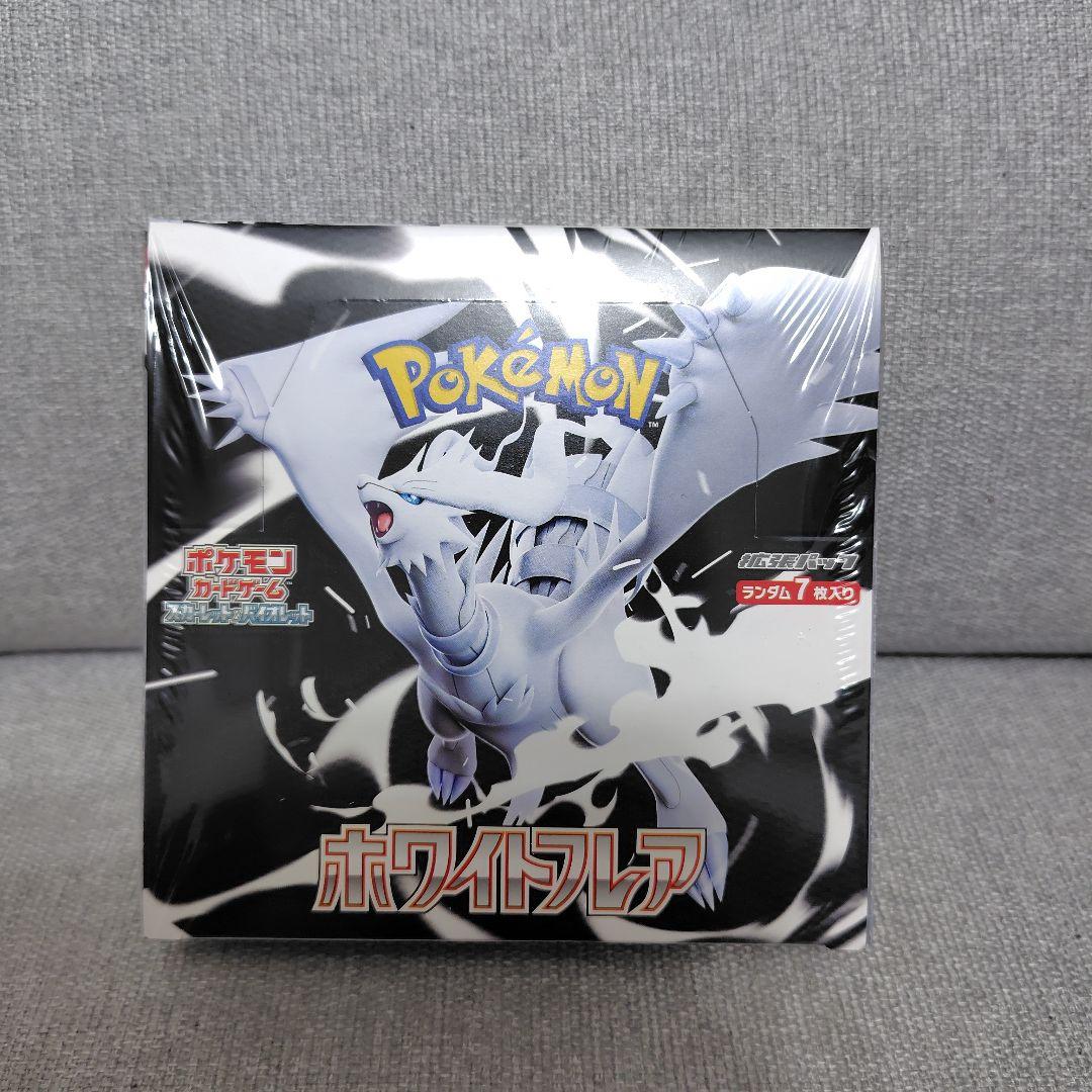 ホワイトフレアデラックス2box ノーマル1box カードファイルセット1box