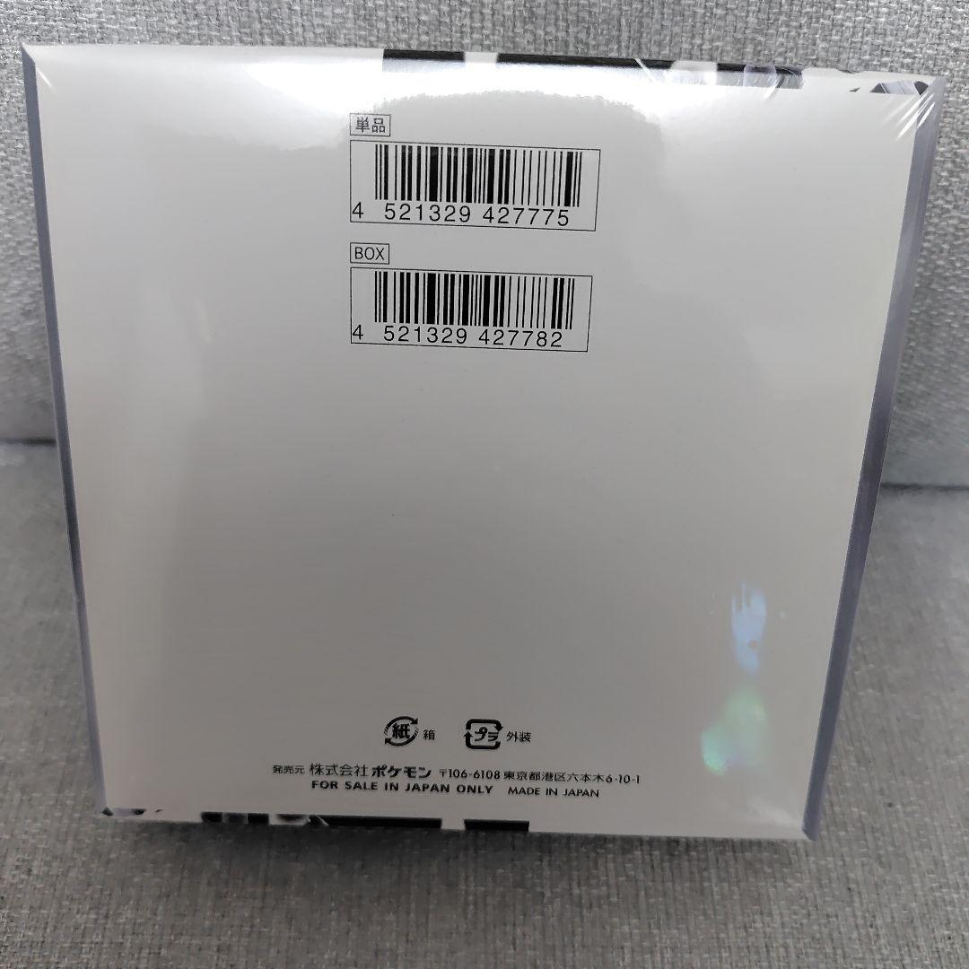 ホワイトフレアデラックス2box ノーマル1box カードファイルセット1box