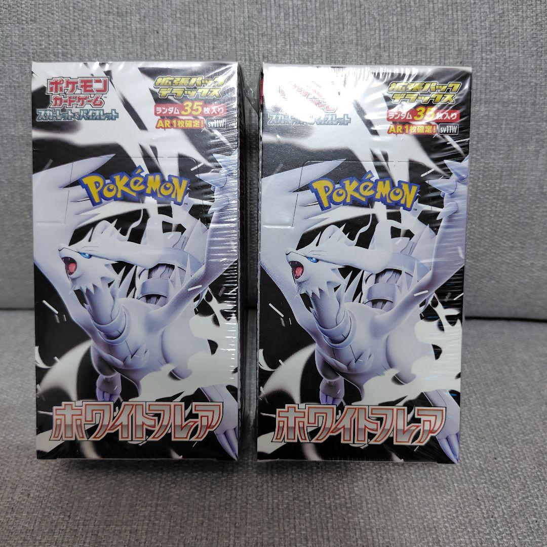 ホワイトフレアデラックス2box ノーマル1box カードファイルセット1box