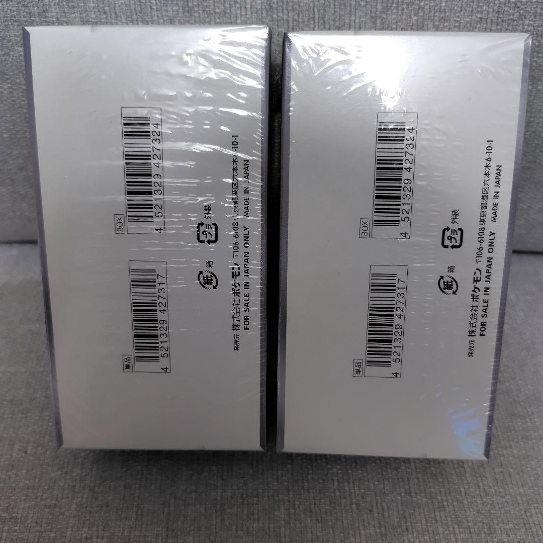 ホワイトフレアデラックス2box ノーマル1box カードファイルセット1box