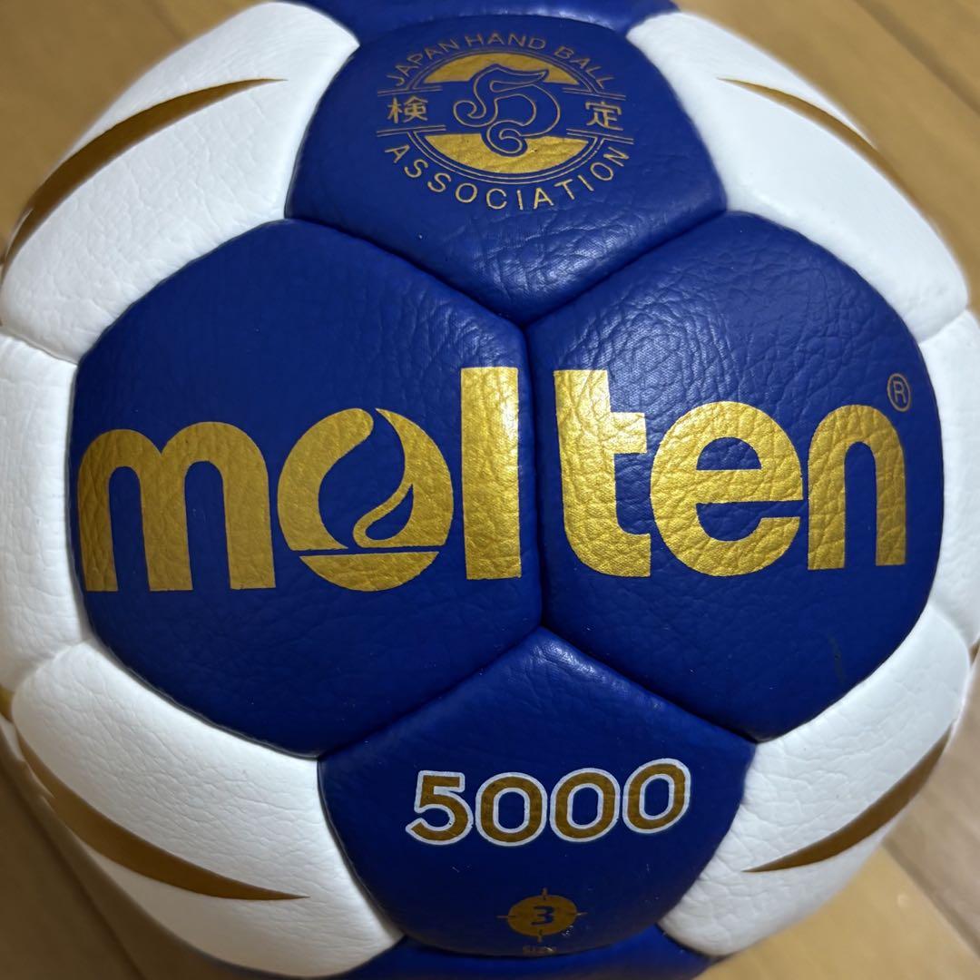 molten 5000 IHF公認ハンドボール 3号球